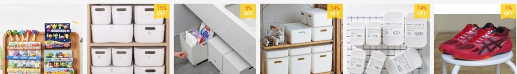 jualan produk rumah tangga di shopee